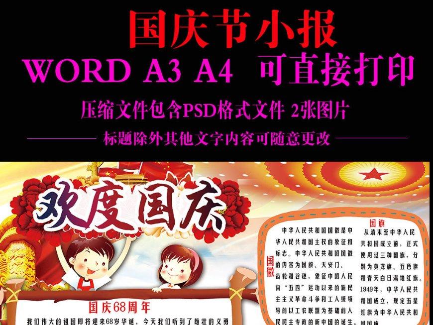 相互吞噬选关版